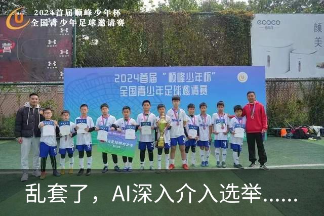 about image
